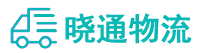 长沙到沿河土家族自治县物流公司